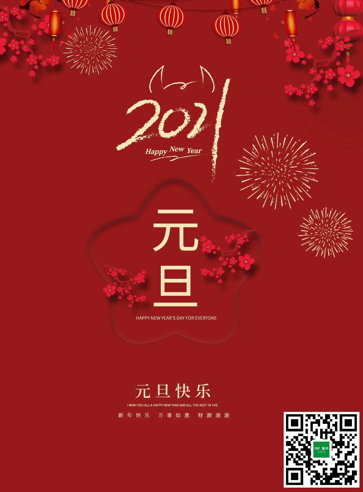 色翁荡息又大又硬又粗又爽