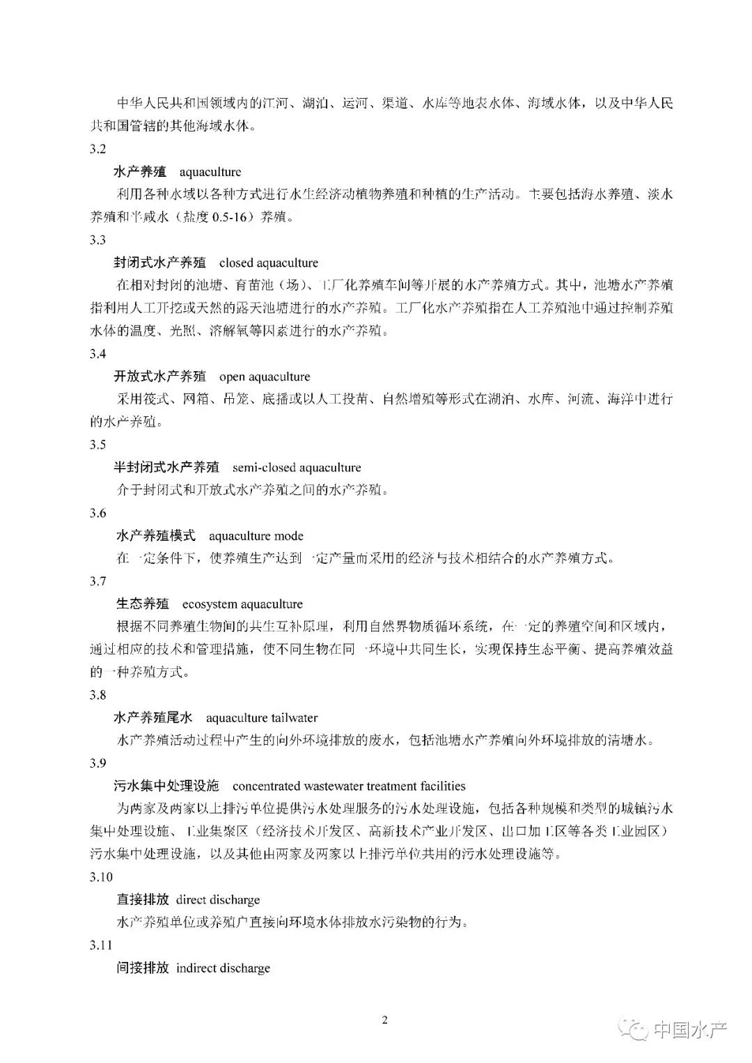 色翁荡息又大又硬又粗又爽