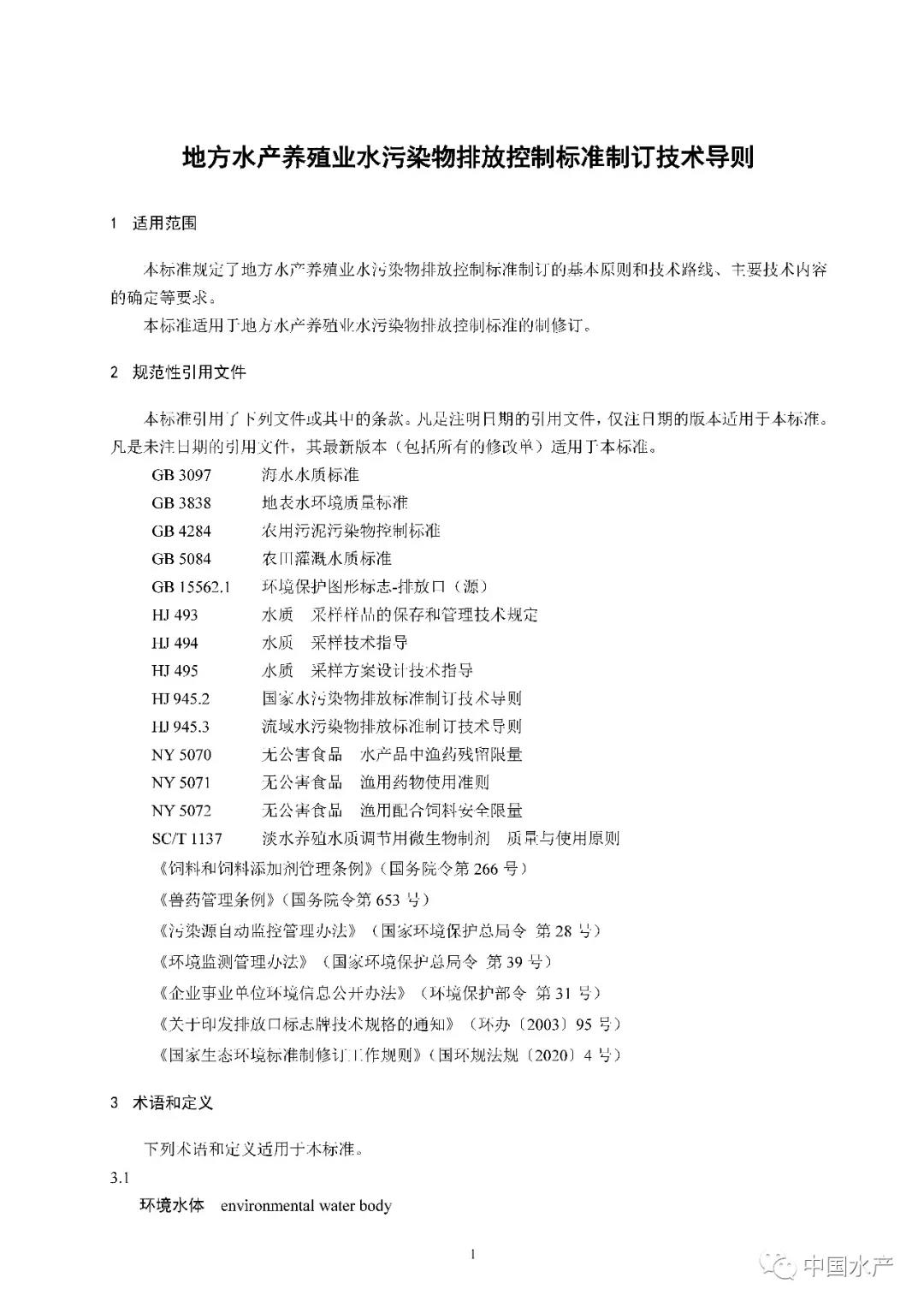 色翁荡息又大又硬又粗又爽