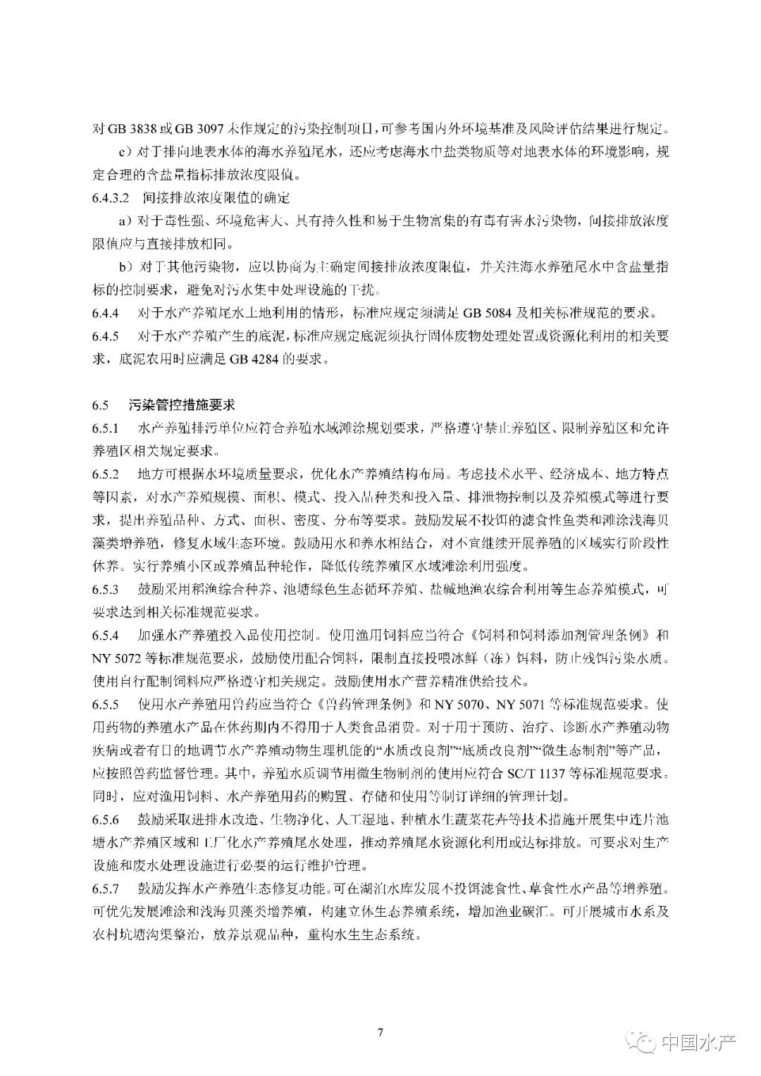 色翁荡息又大又硬又粗又爽