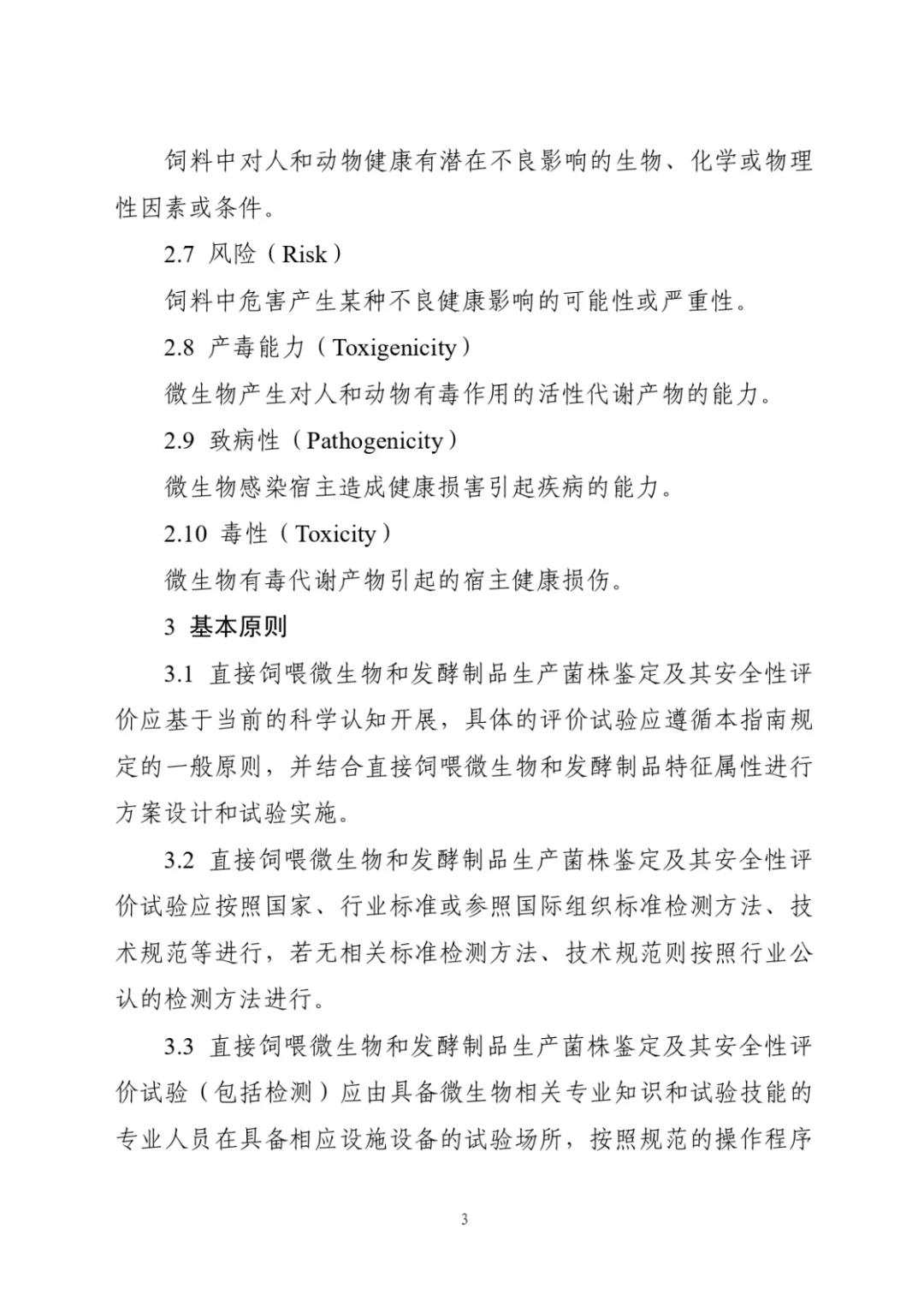 色翁荡息又大又硬又粗又爽