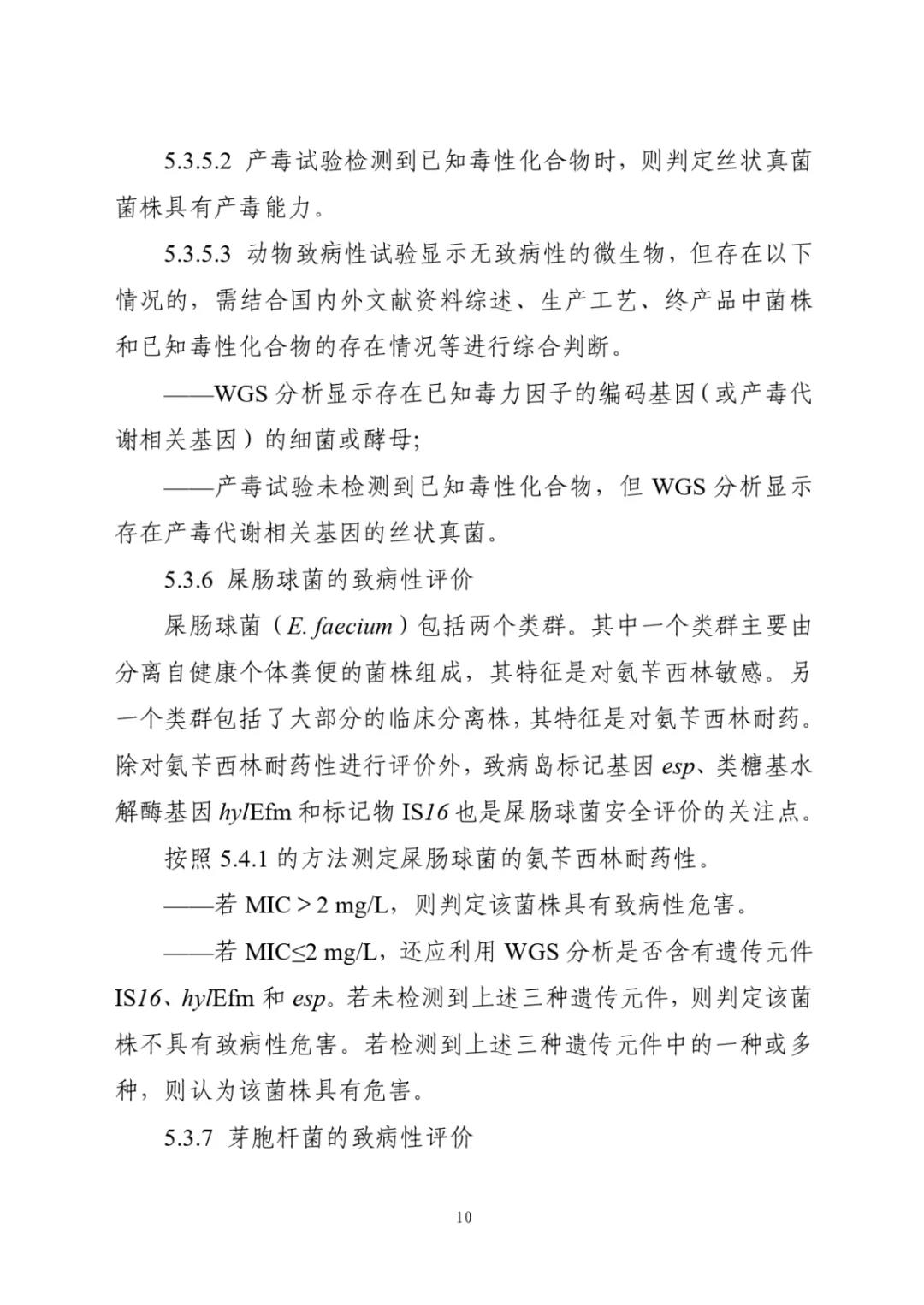 色翁荡息又大又硬又粗又爽