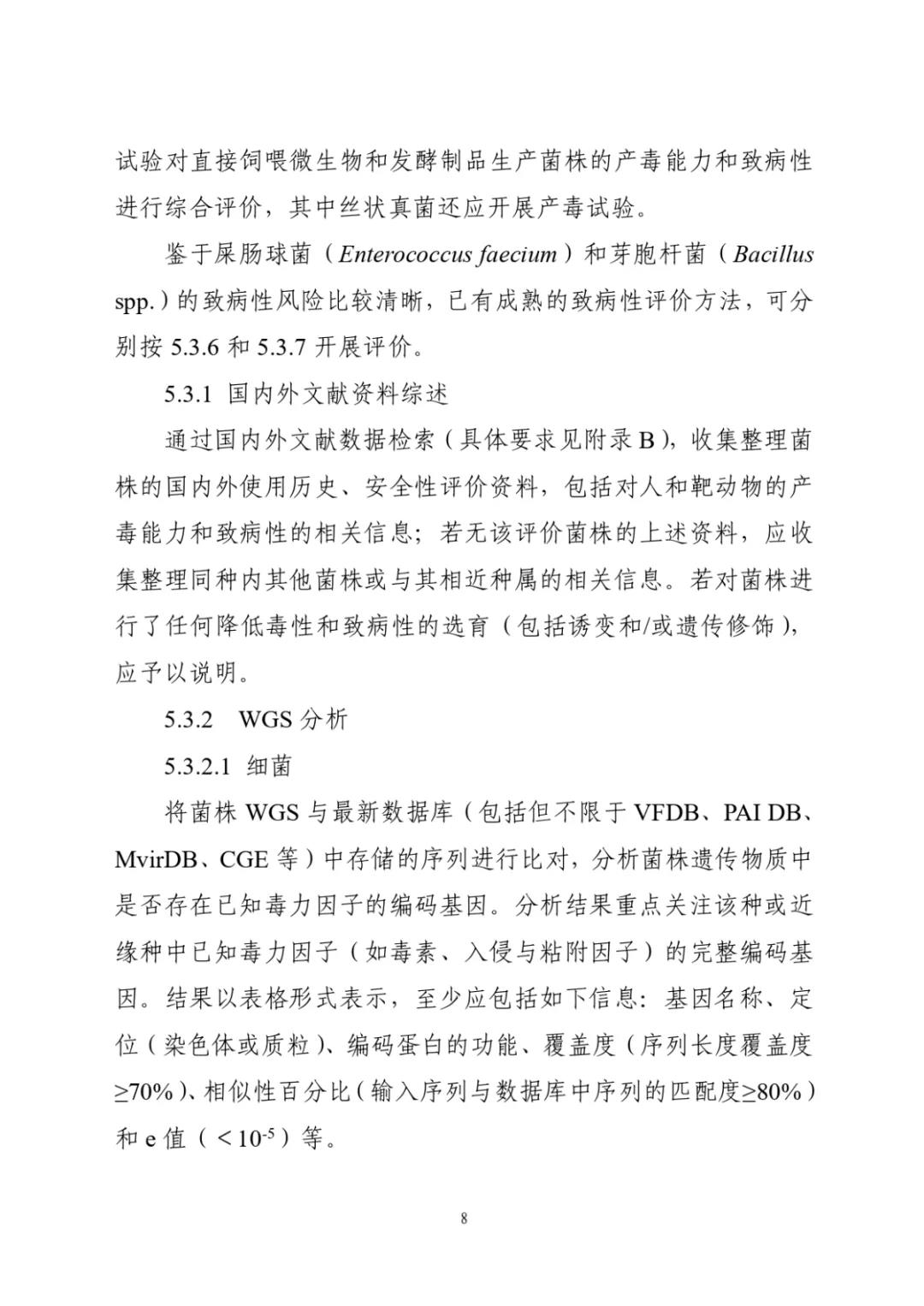 色翁荡息又大又硬又粗又爽