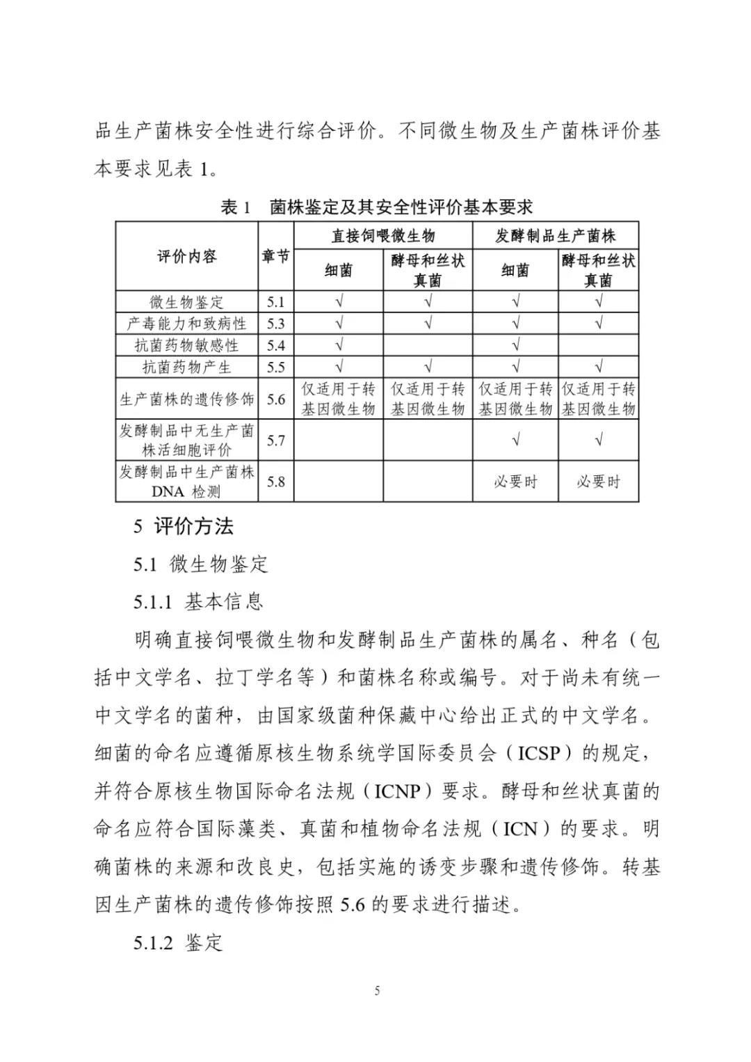 色翁荡息又大又硬又粗又爽