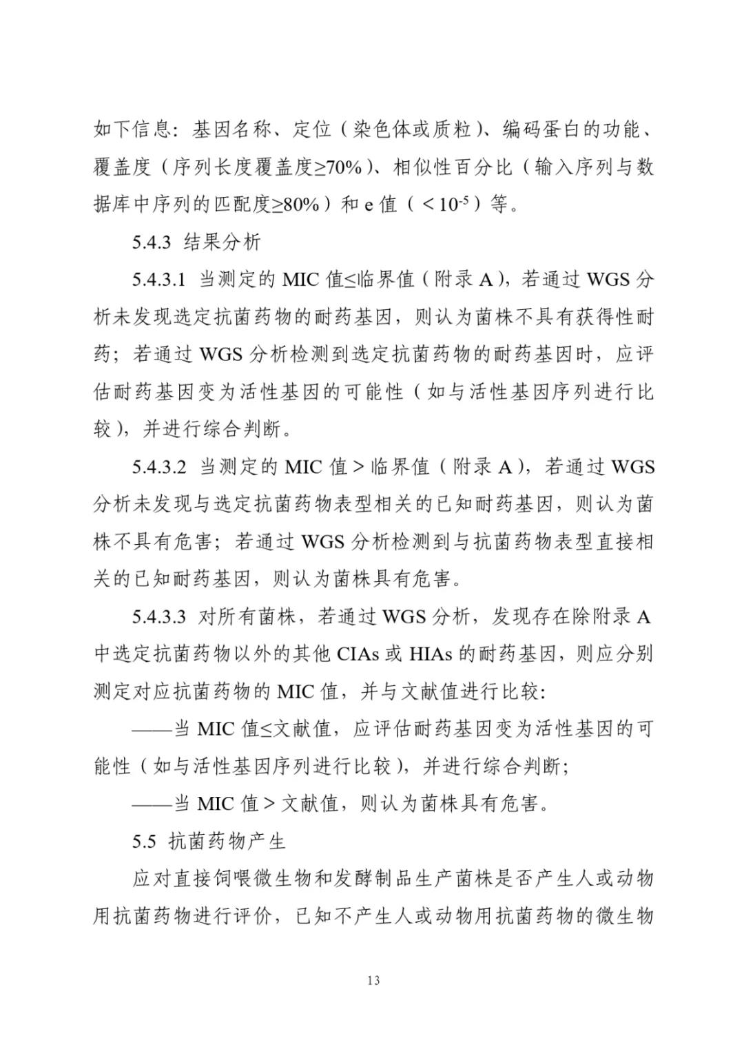 色翁荡息又大又硬又粗又爽