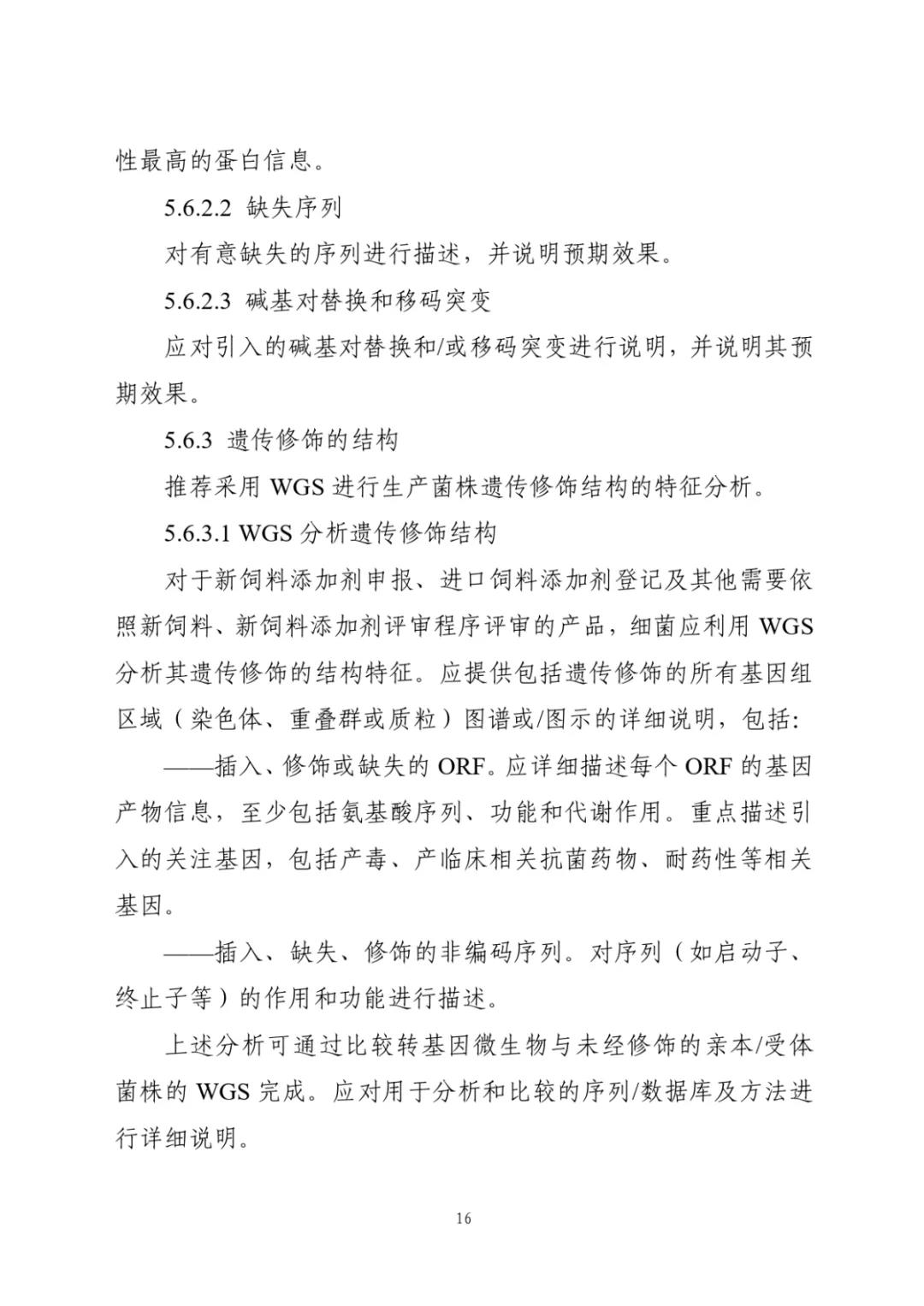 色翁荡息又大又硬又粗又爽