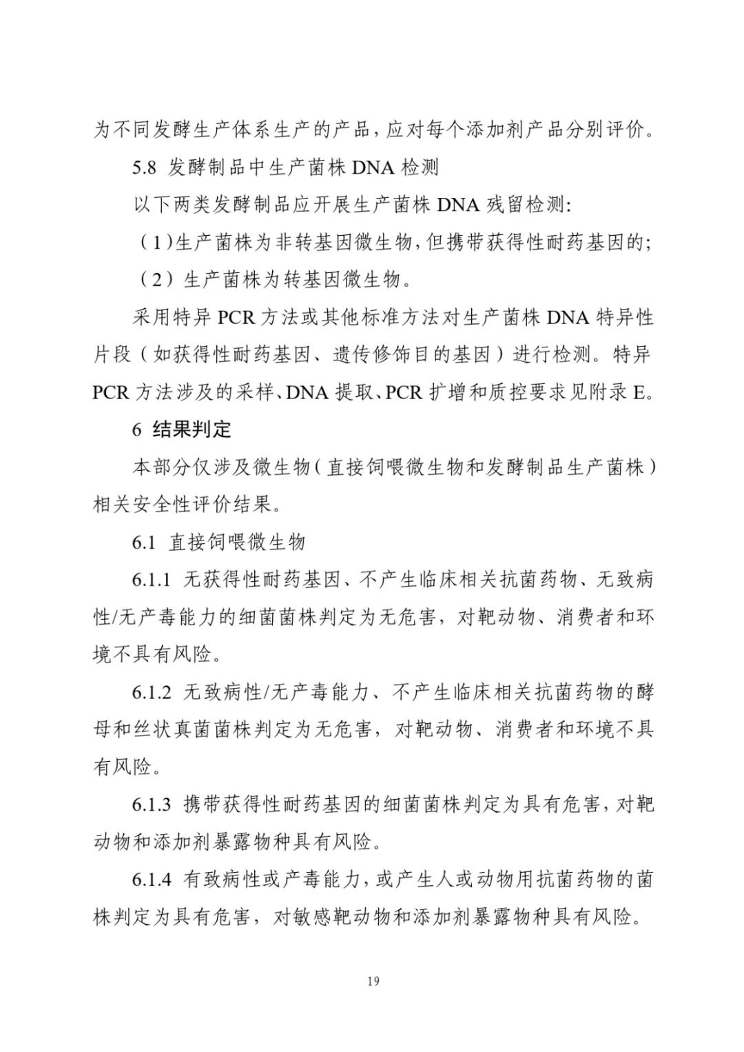 色翁荡息又大又硬又粗又爽