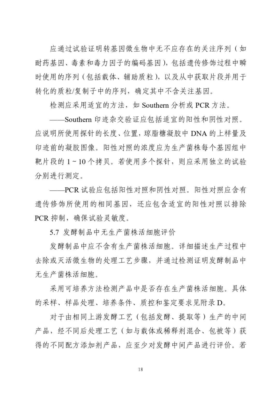 色翁荡息又大又硬又粗又爽