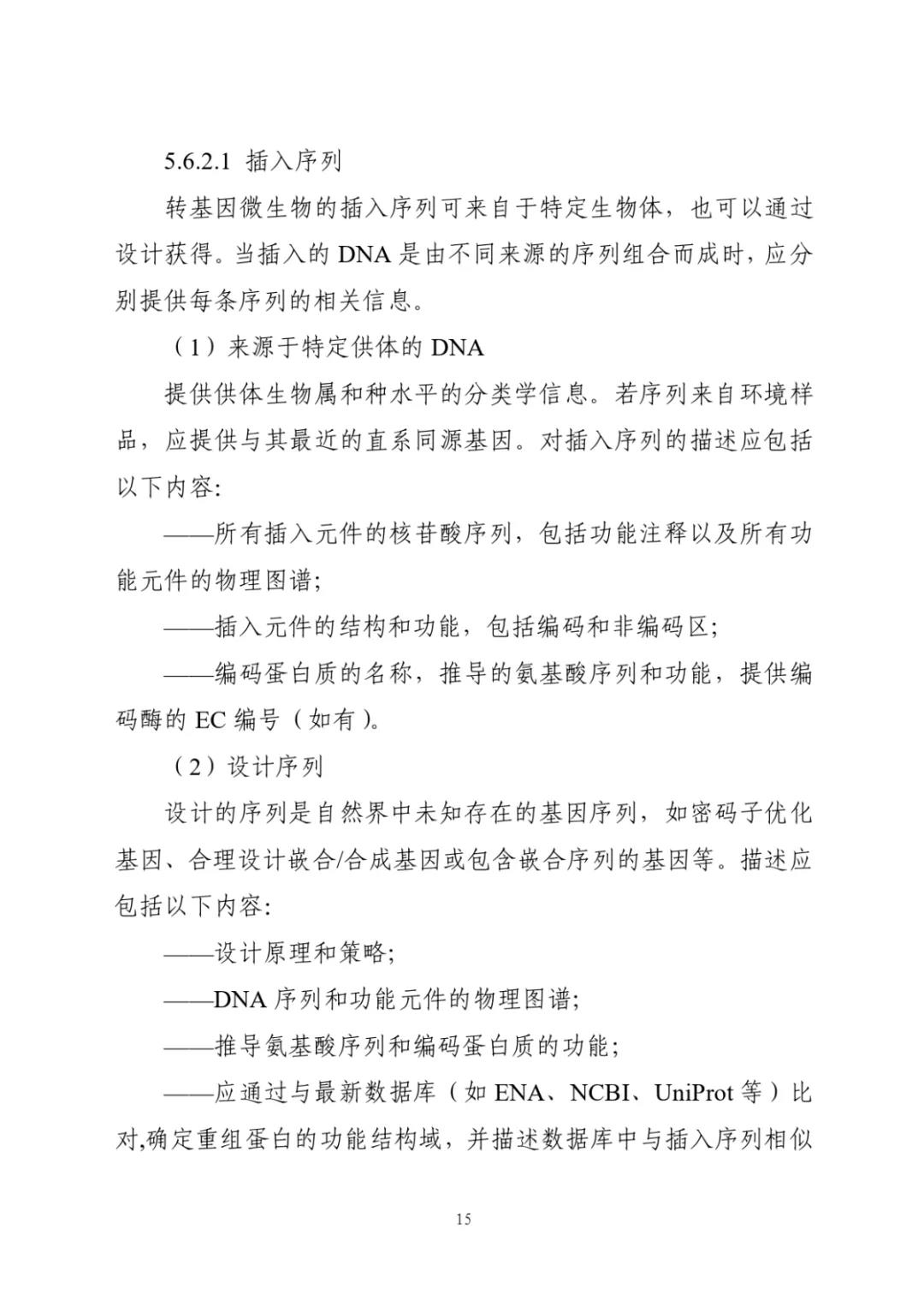 色翁荡息又大又硬又粗又爽