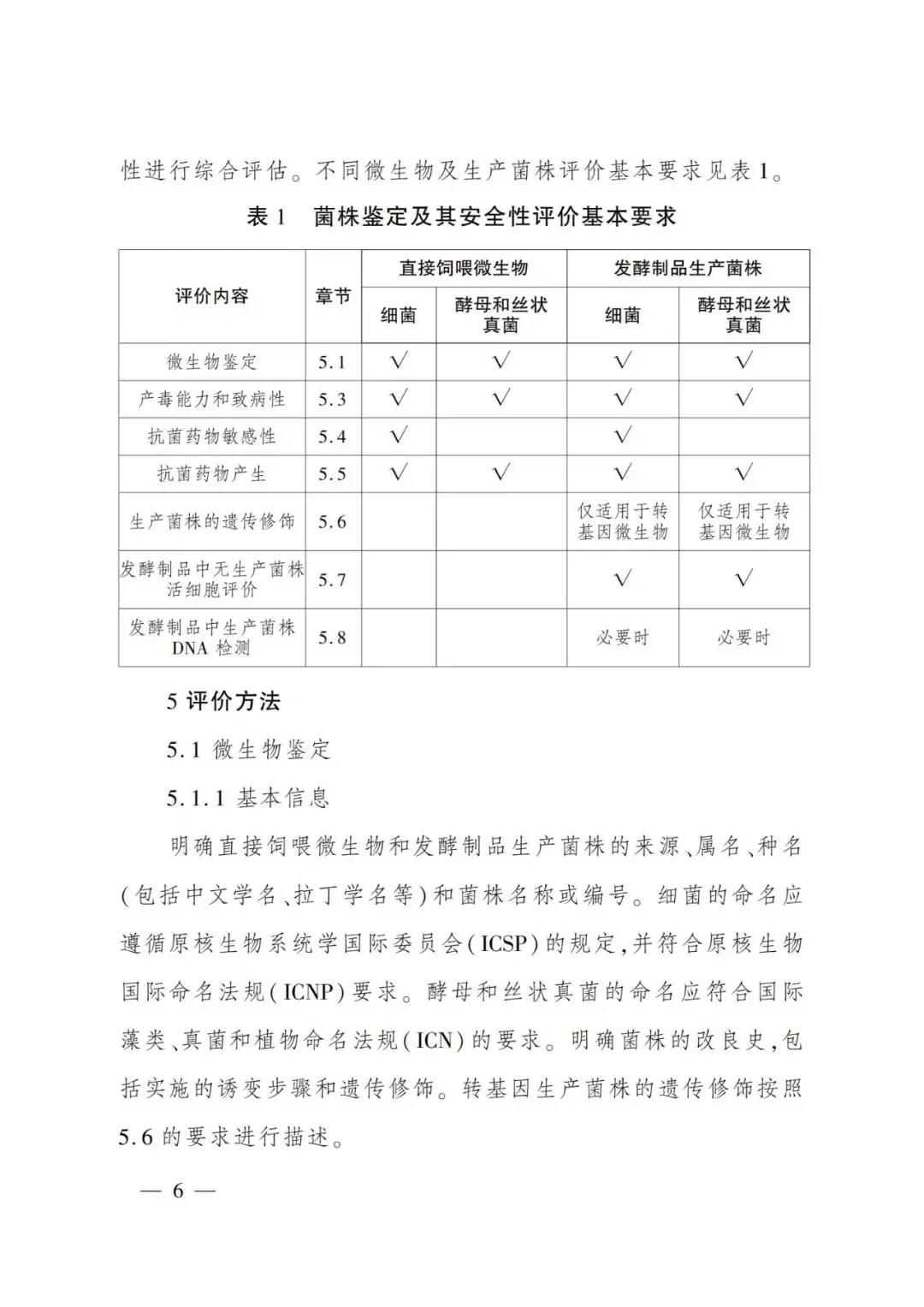 色翁荡息又大又硬又粗又爽
