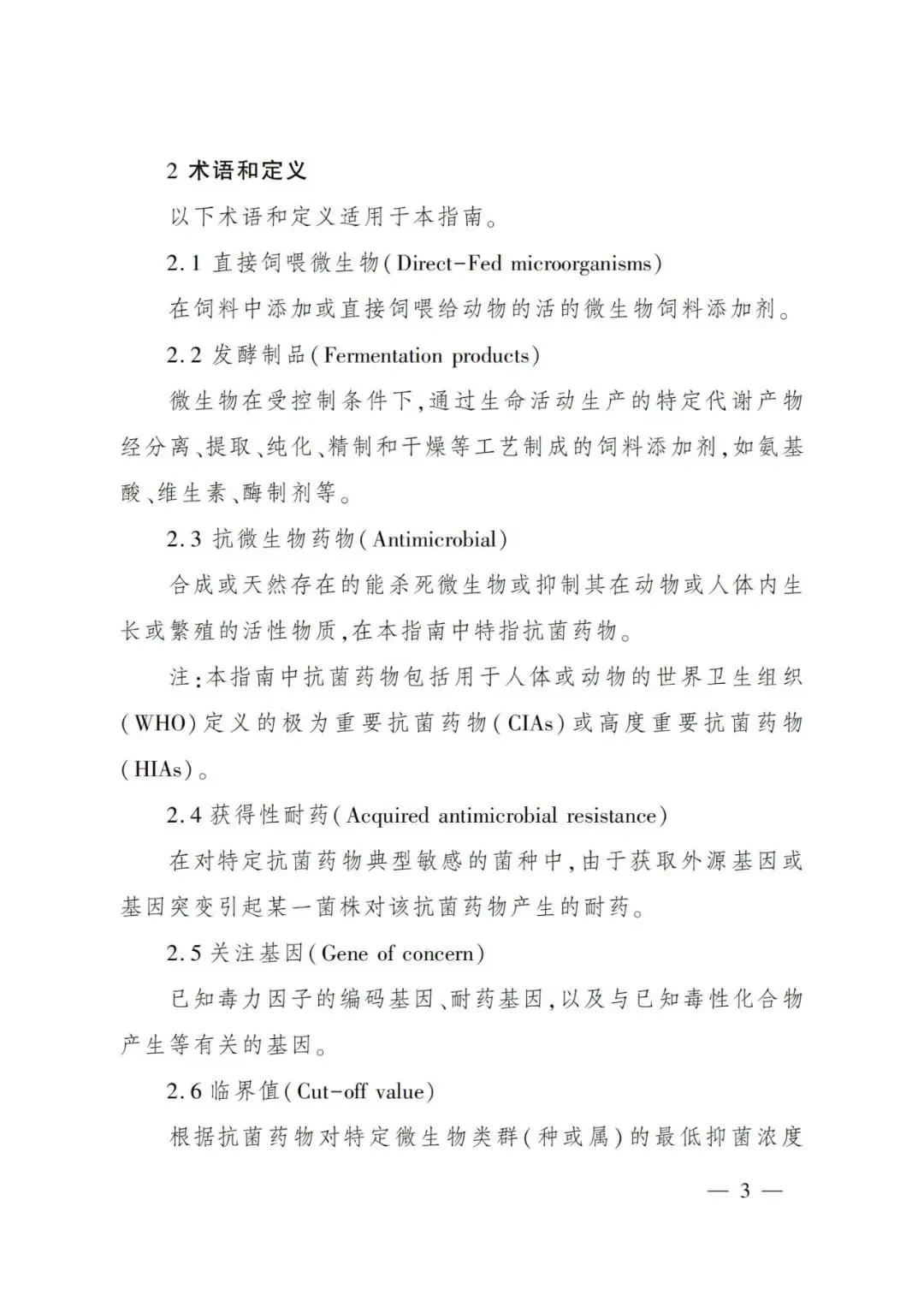 色翁荡息又大又硬又粗又爽