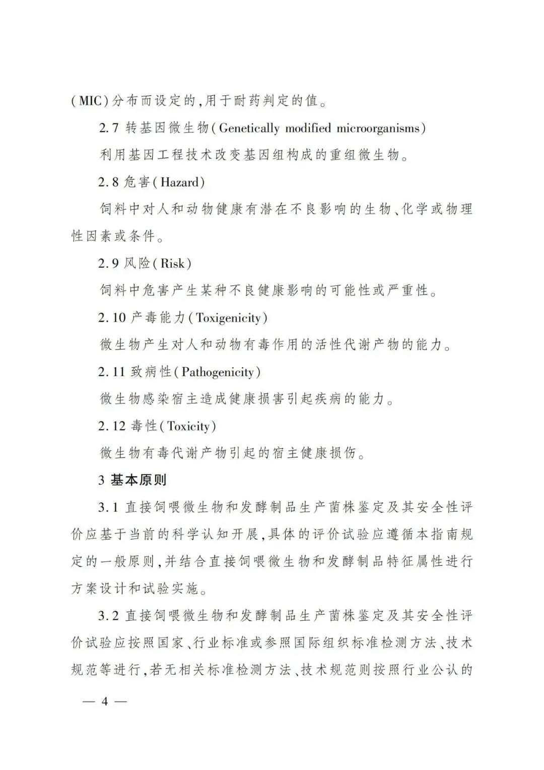 色翁荡息又大又硬又粗又爽