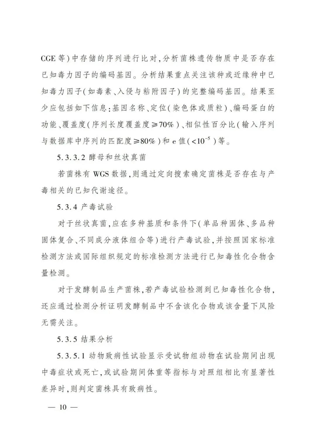 色翁荡息又大又硬又粗又爽