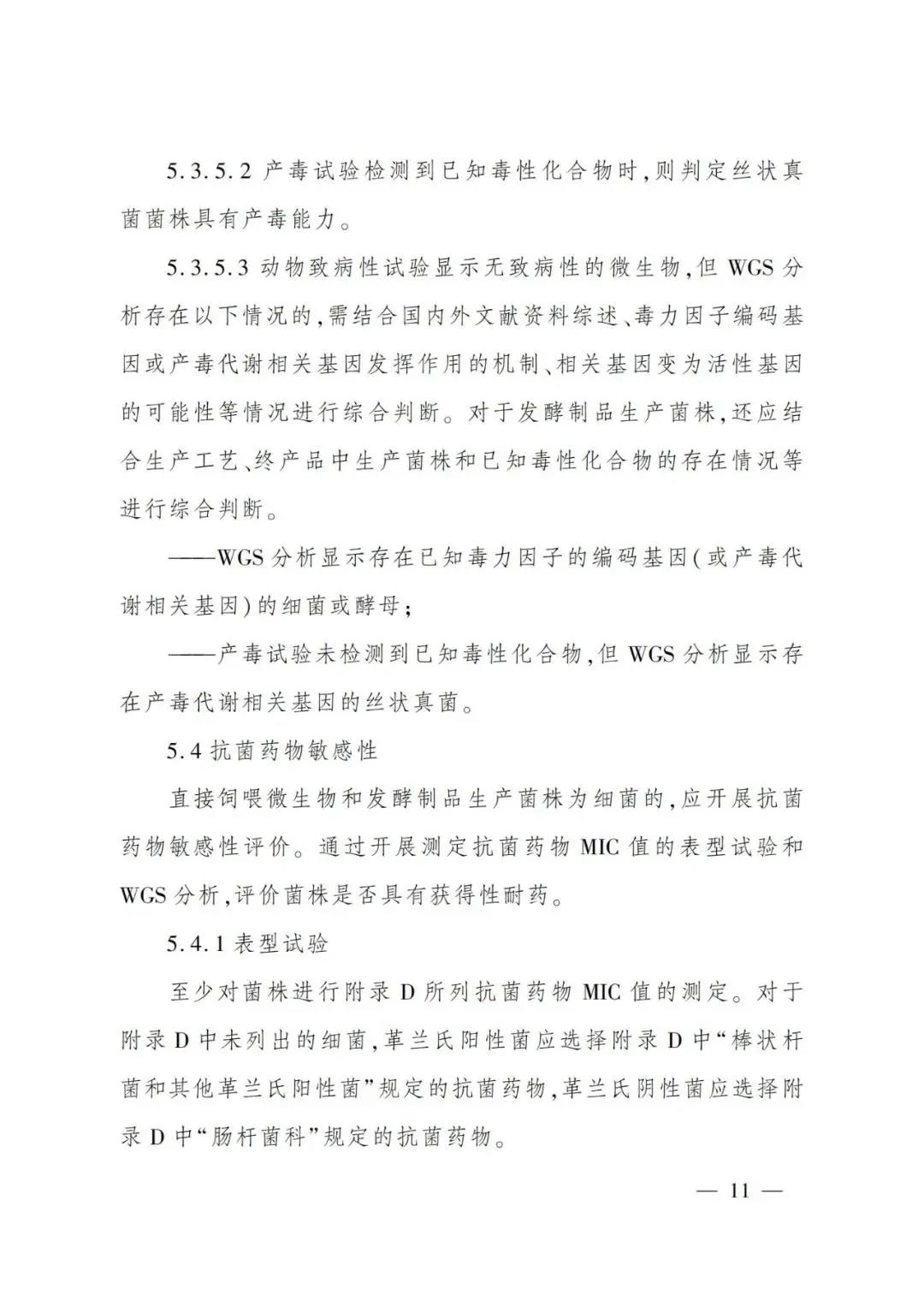 色翁荡息又大又硬又粗又爽