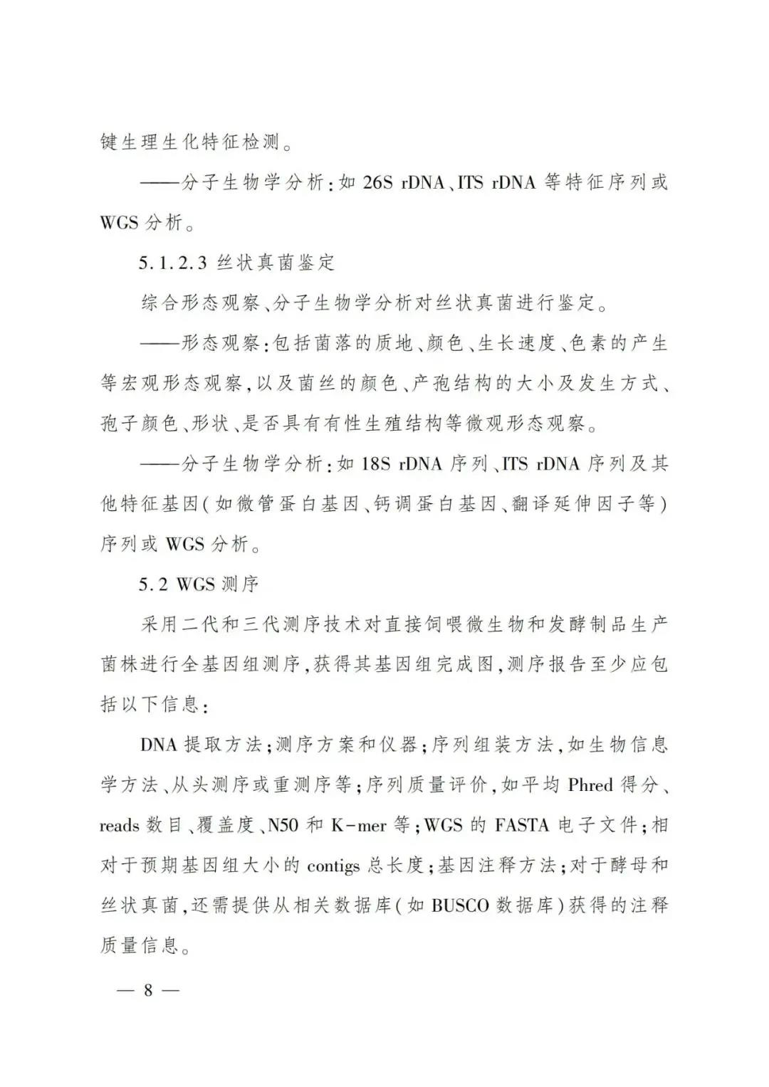 色翁荡息又大又硬又粗又爽