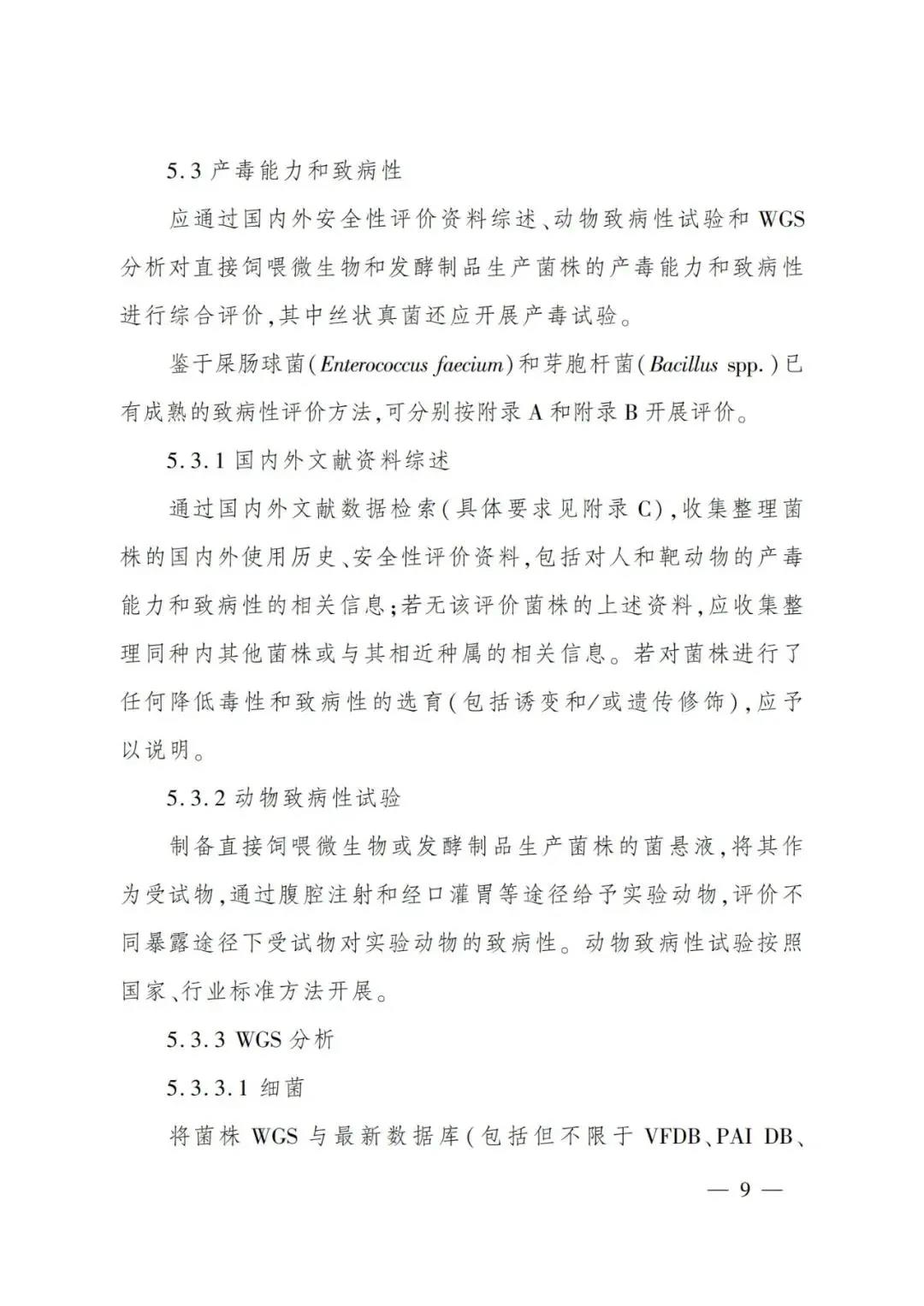 色翁荡息又大又硬又粗又爽