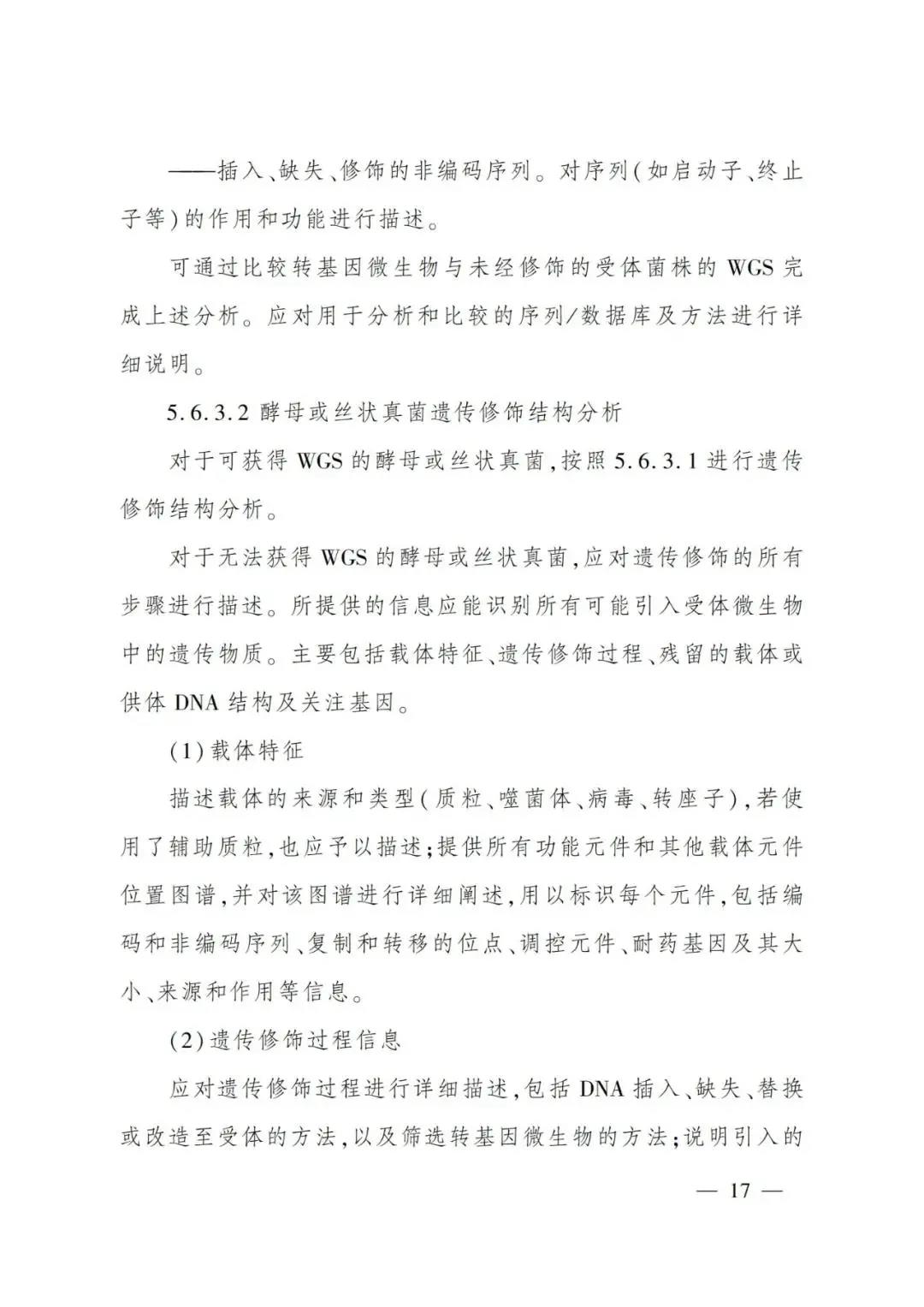 色翁荡息又大又硬又粗又爽