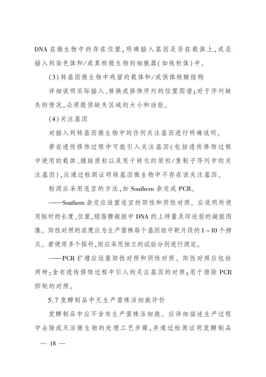 色翁荡息又大又硬又粗又爽