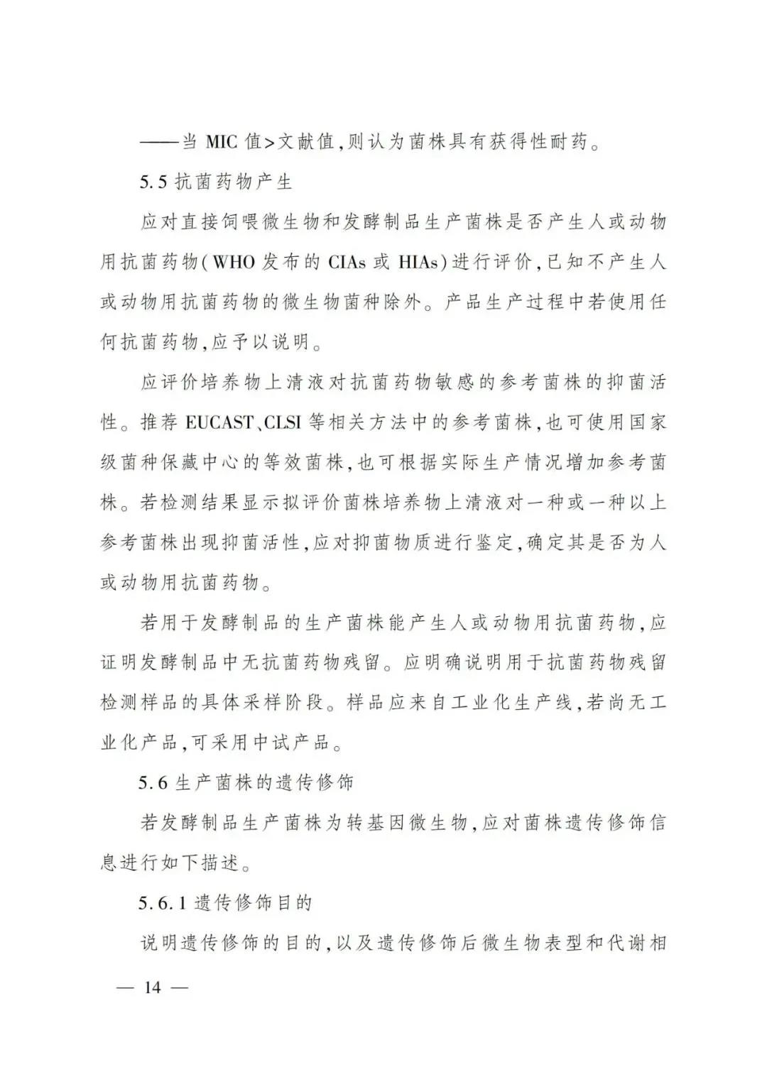 色翁荡息又大又硬又粗又爽