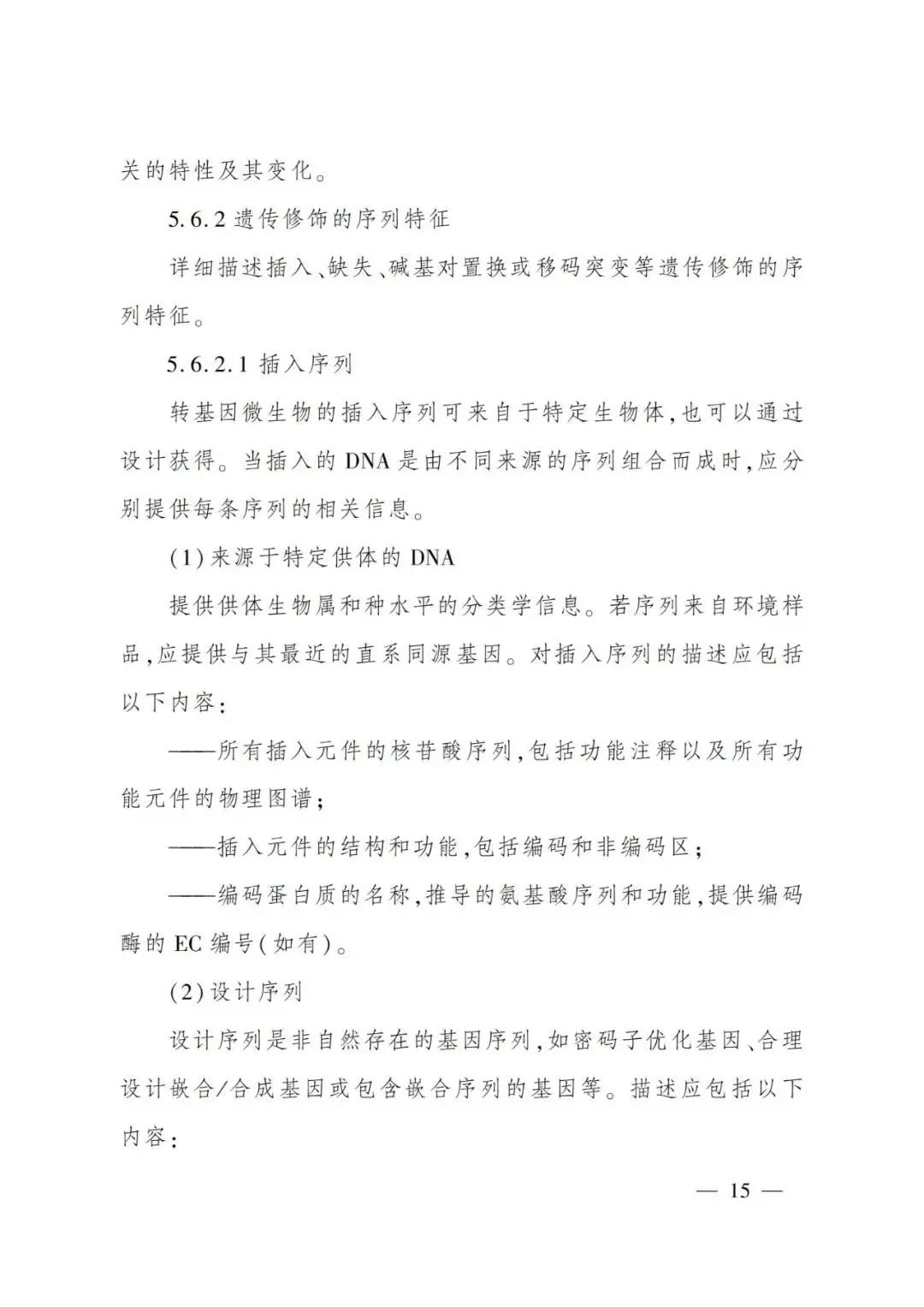 色翁荡息又大又硬又粗又爽