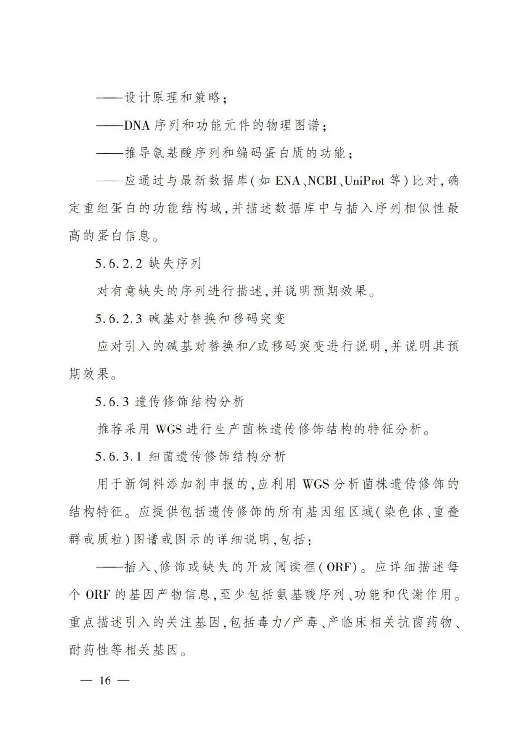 色翁荡息又大又硬又粗又爽