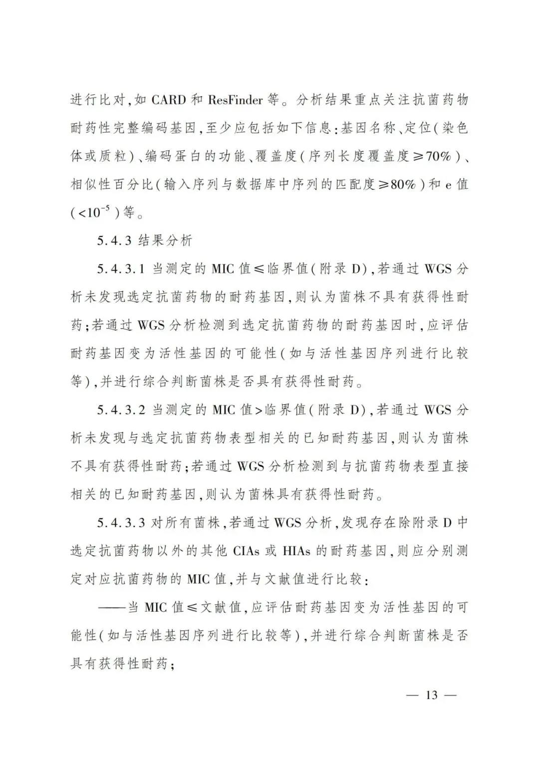 色翁荡息又大又硬又粗又爽