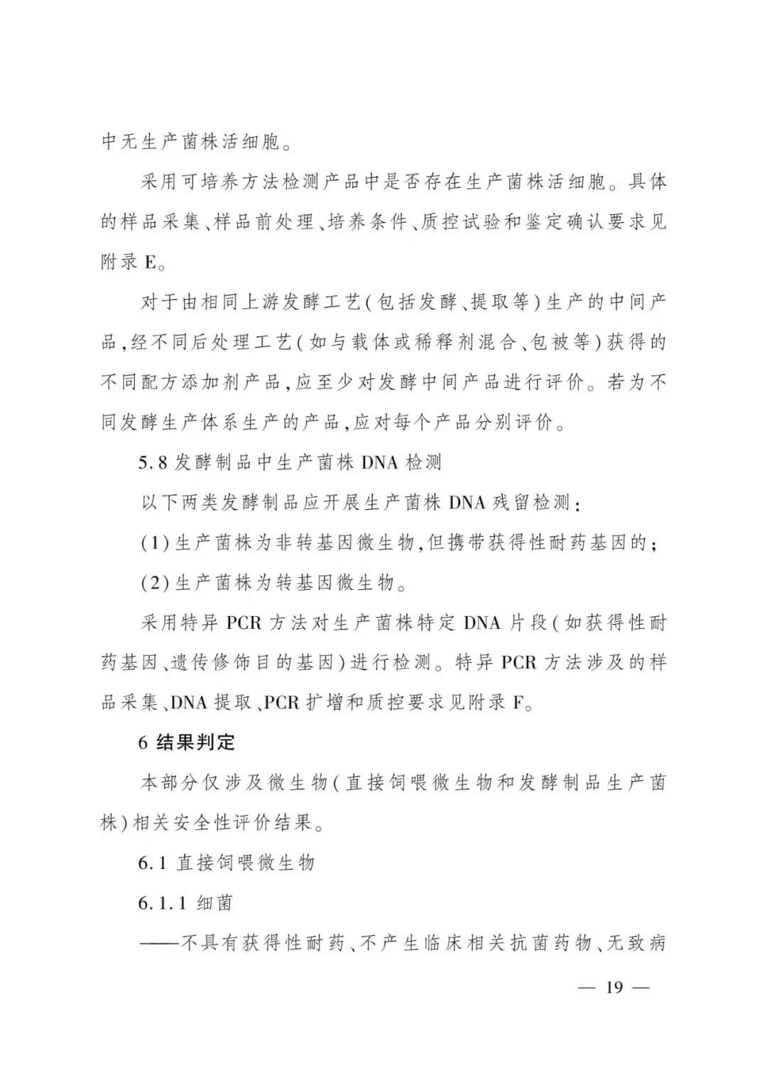 色翁荡息又大又硬又粗又爽