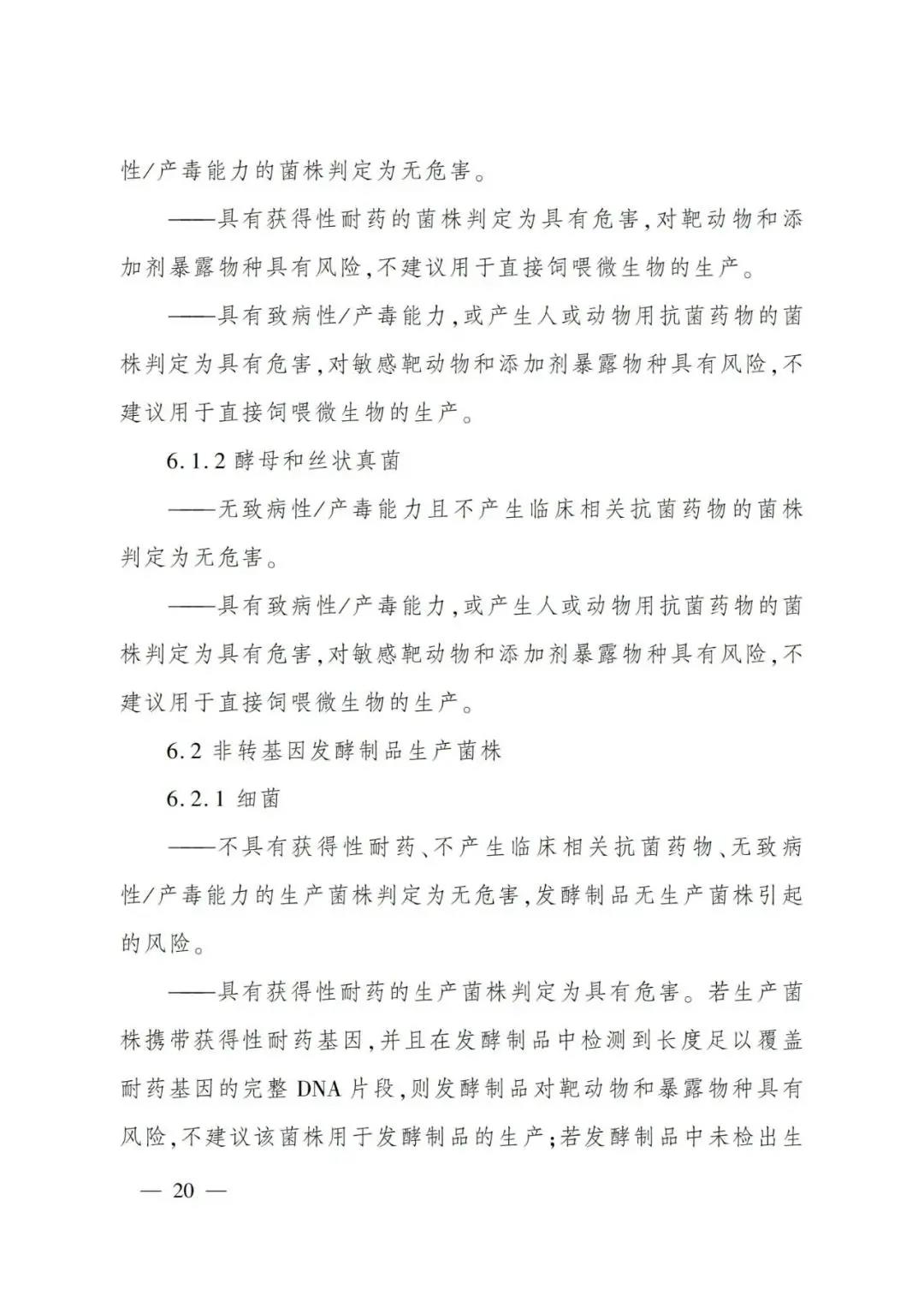 色翁荡息又大又硬又粗又爽