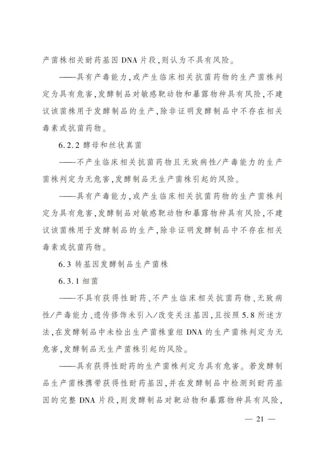 色翁荡息又大又硬又粗又爽