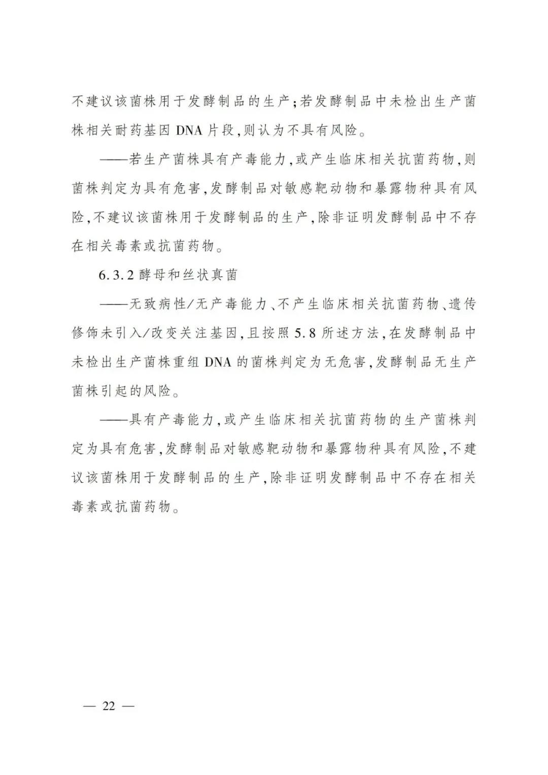 色翁荡息又大又硬又粗又爽