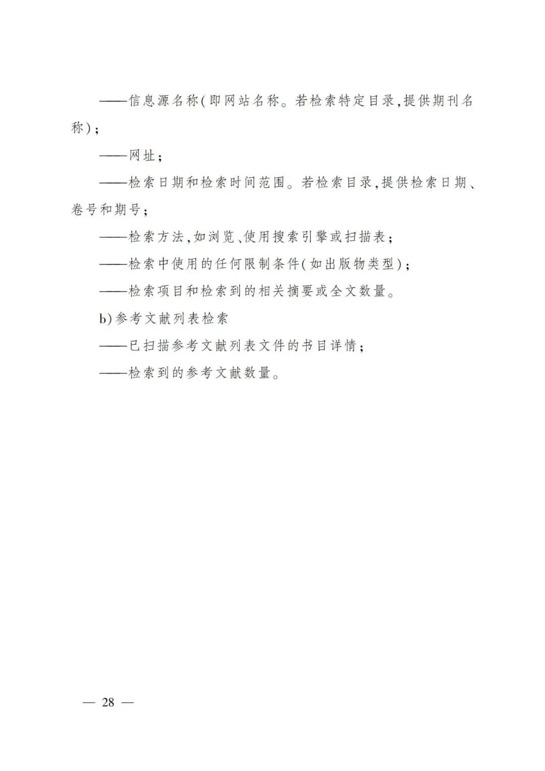 色翁荡息又大又硬又粗又爽