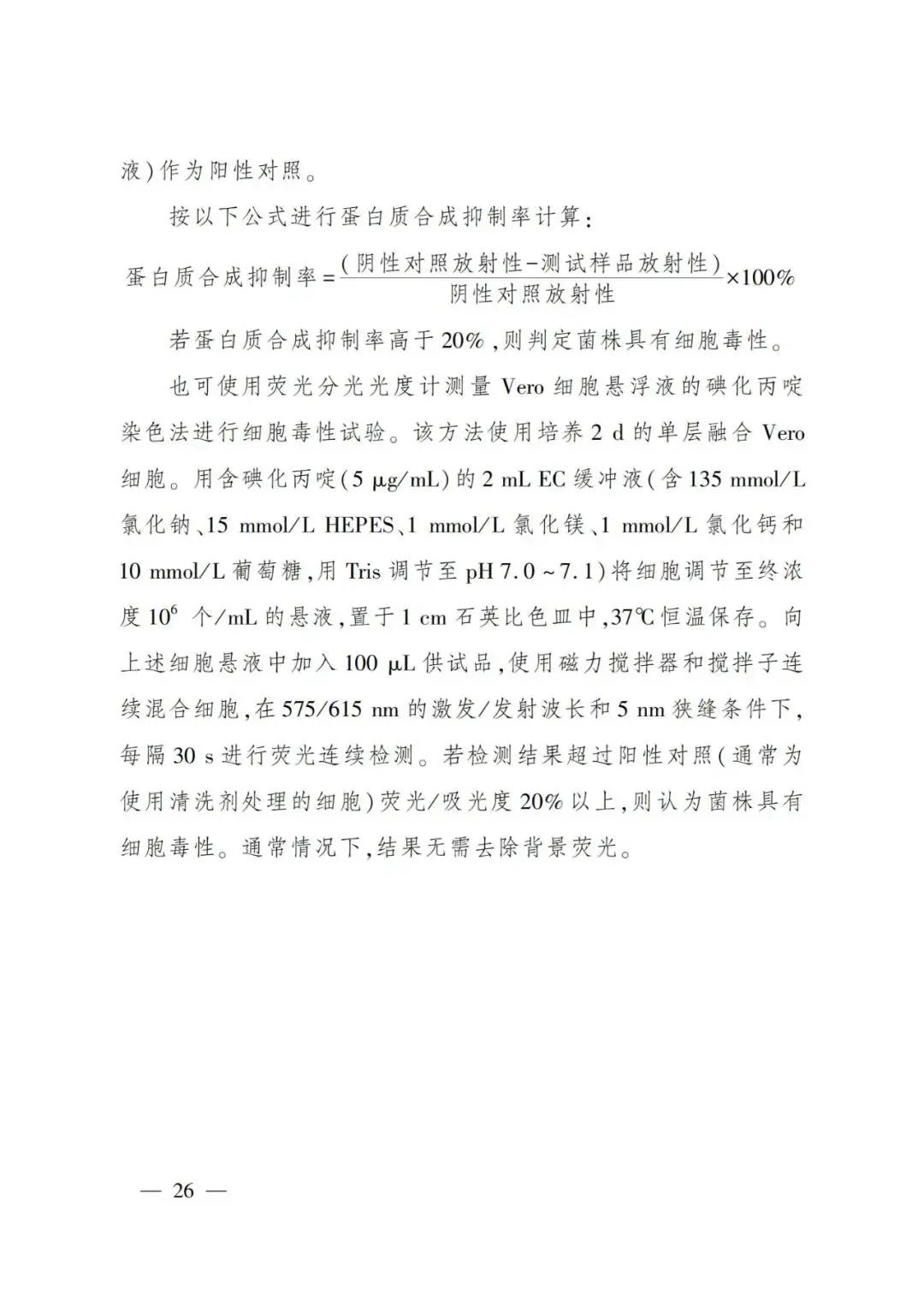 色翁荡息又大又硬又粗又爽