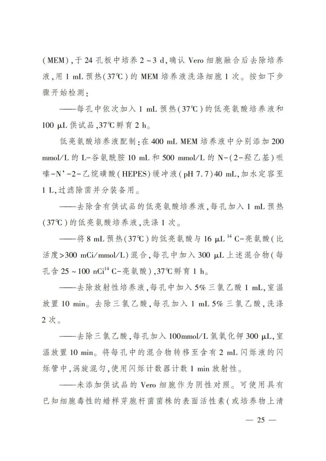 色翁荡息又大又硬又粗又爽