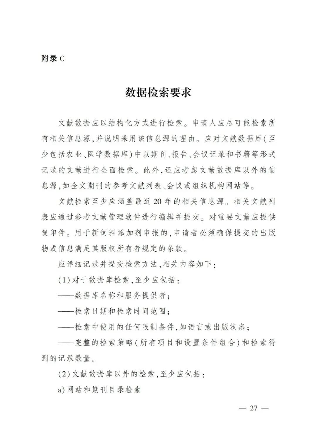 色翁荡息又大又硬又粗又爽