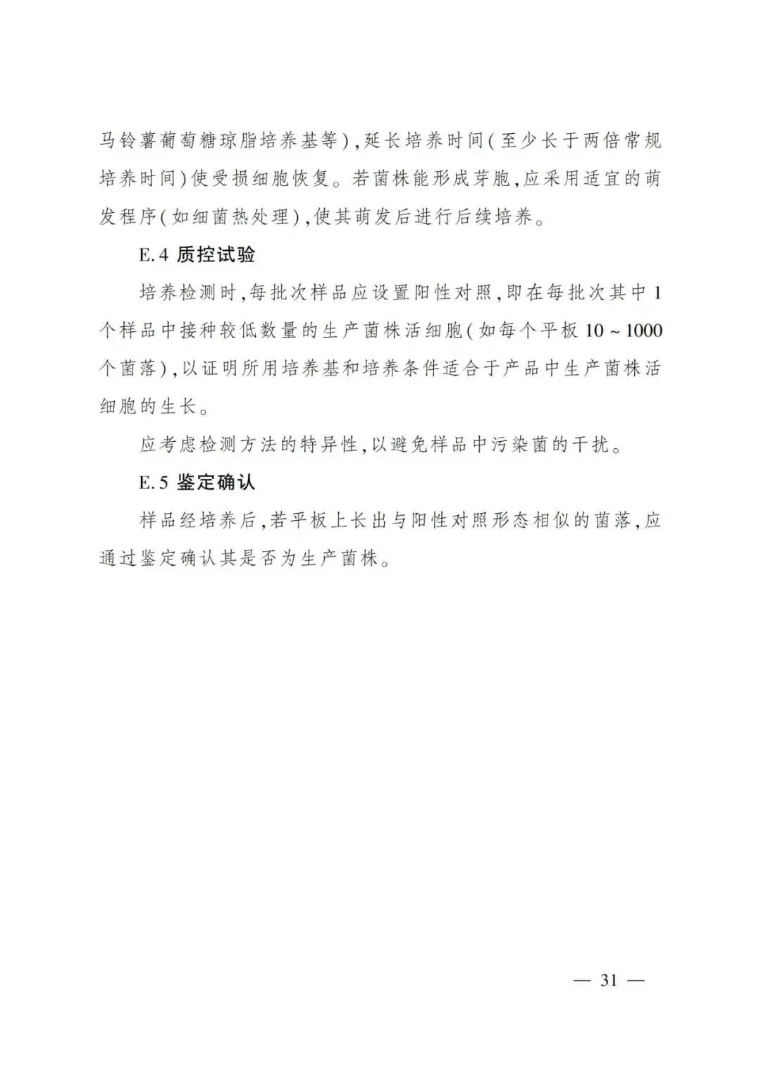 色翁荡息又大又硬又粗又爽