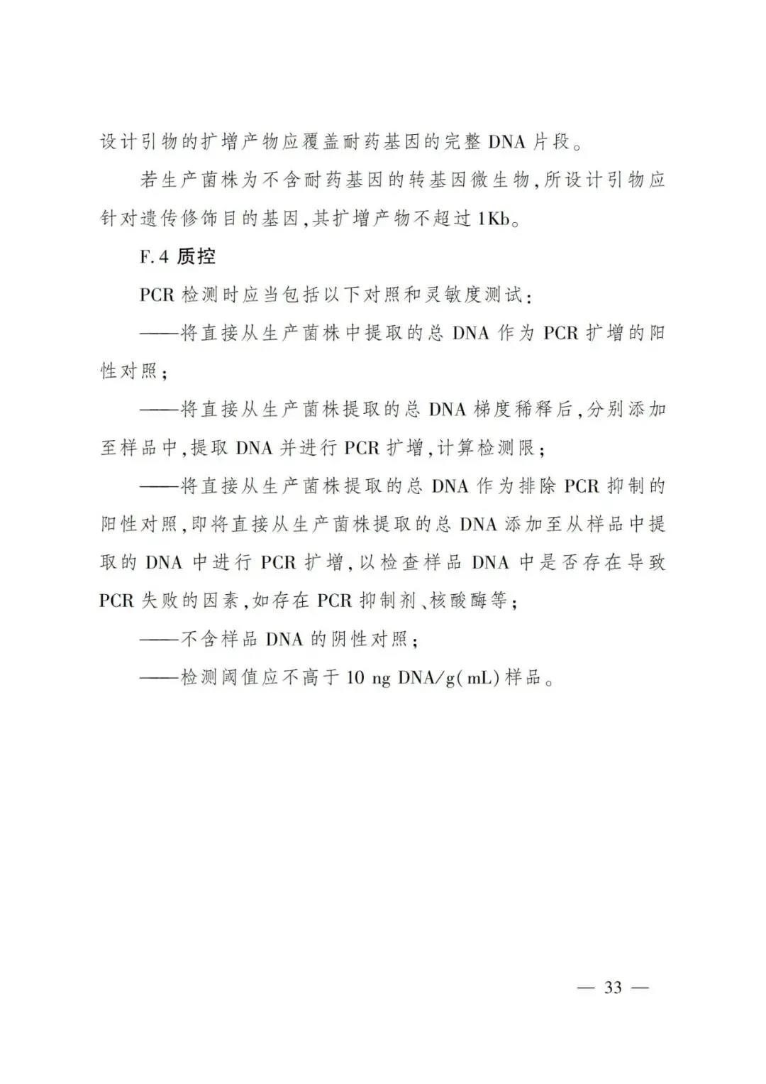 色翁荡息又大又硬又粗又爽