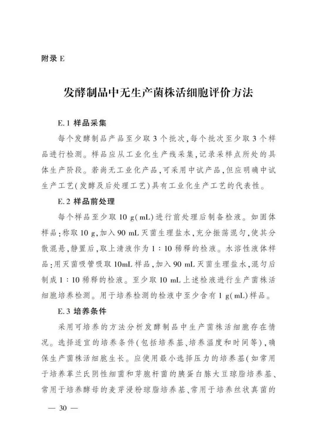 色翁荡息又大又硬又粗又爽