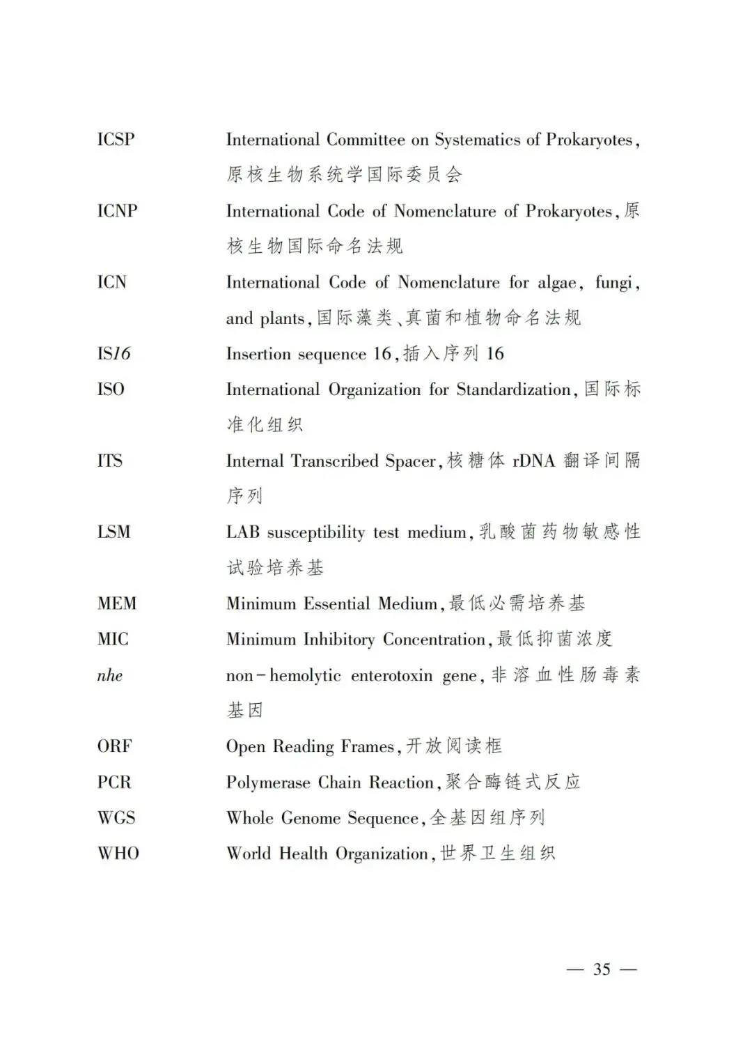 色翁荡息又大又硬又粗又爽