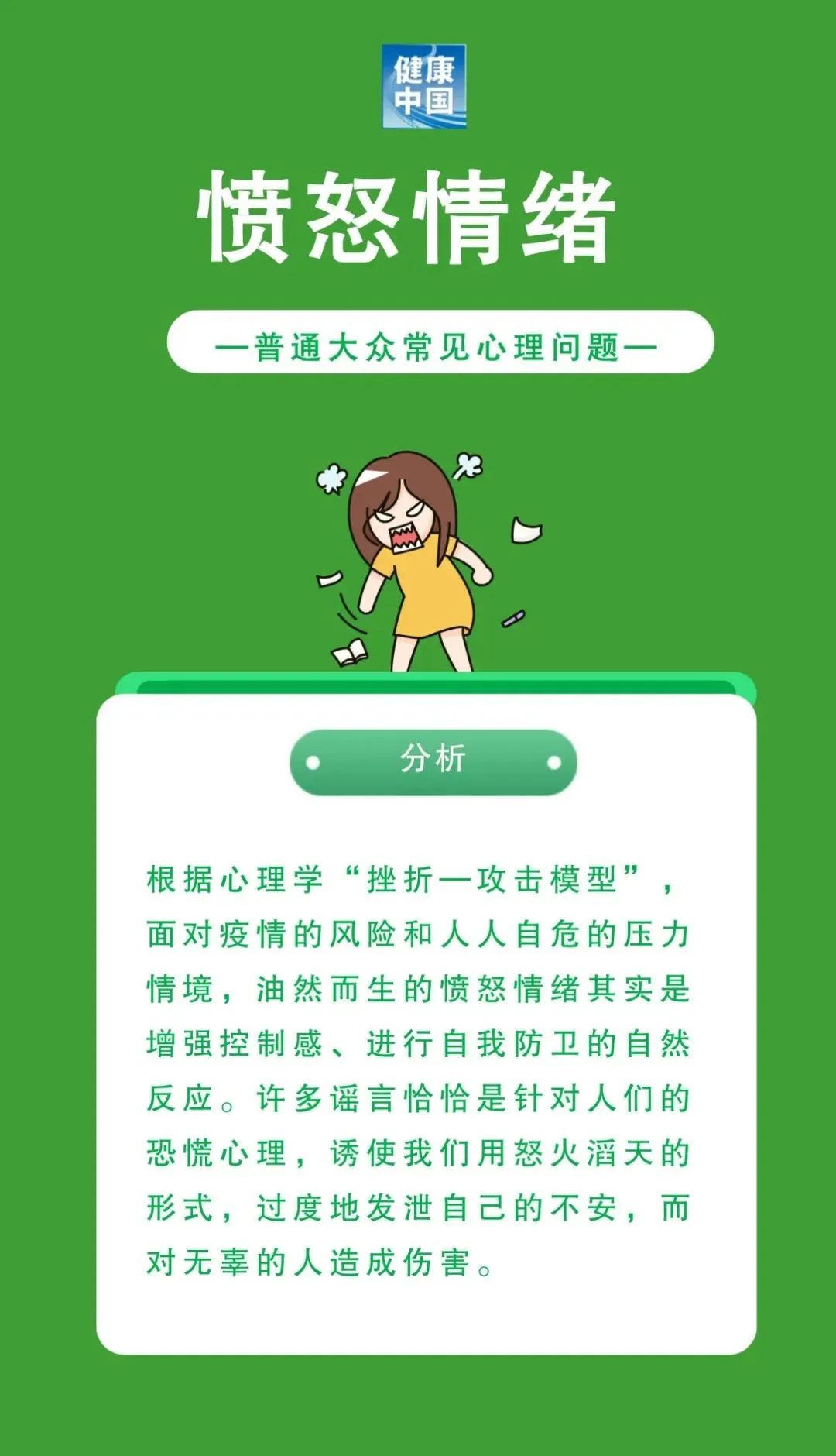 色翁荡息又大又硬又粗又爽
