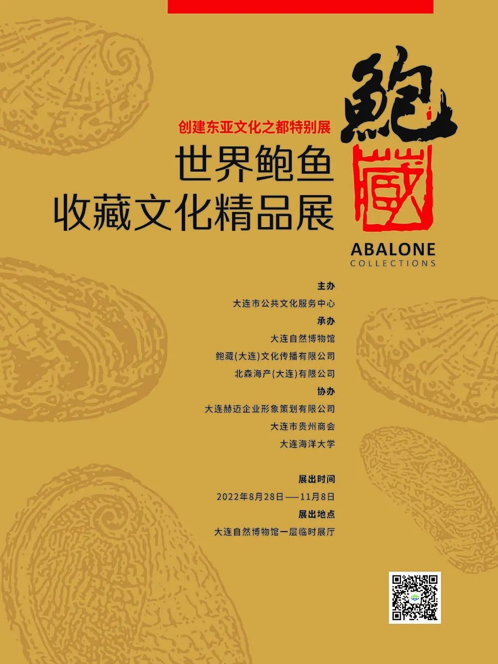 色翁荡息又大又硬又粗又爽